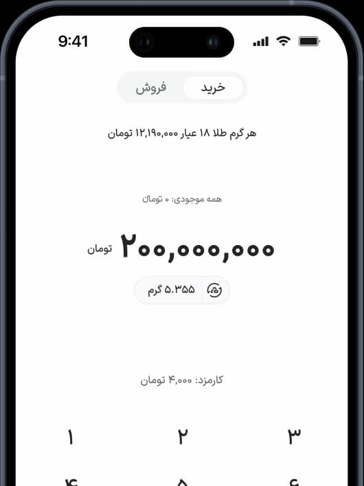 خرید و فروش طلا در هر زمان و مکان