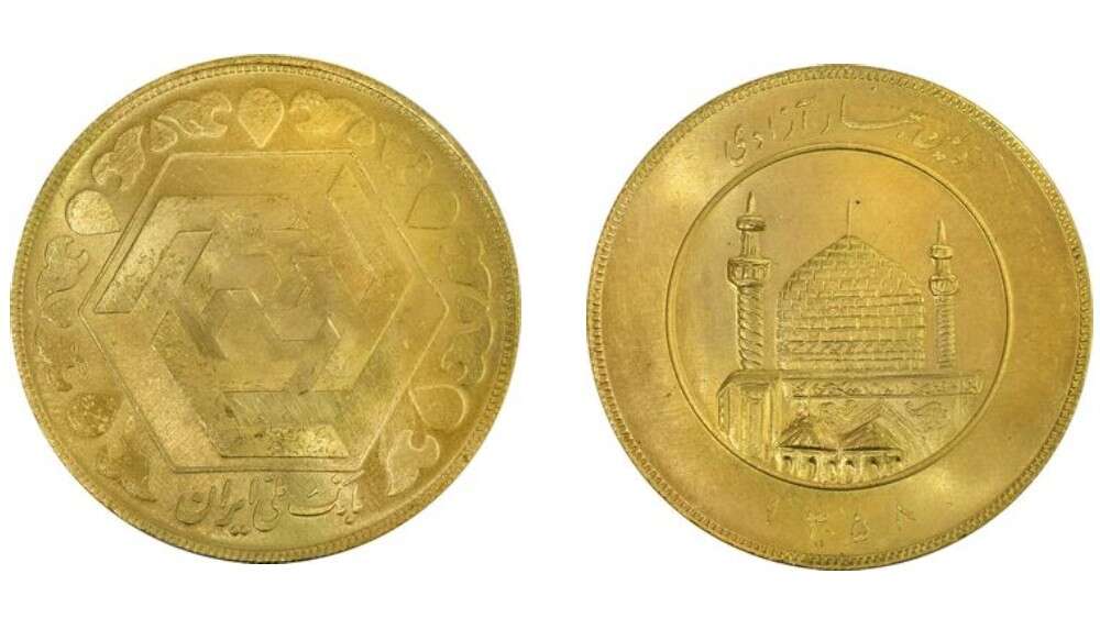 نمای پشت و روی سکه پنج بهار آزادی