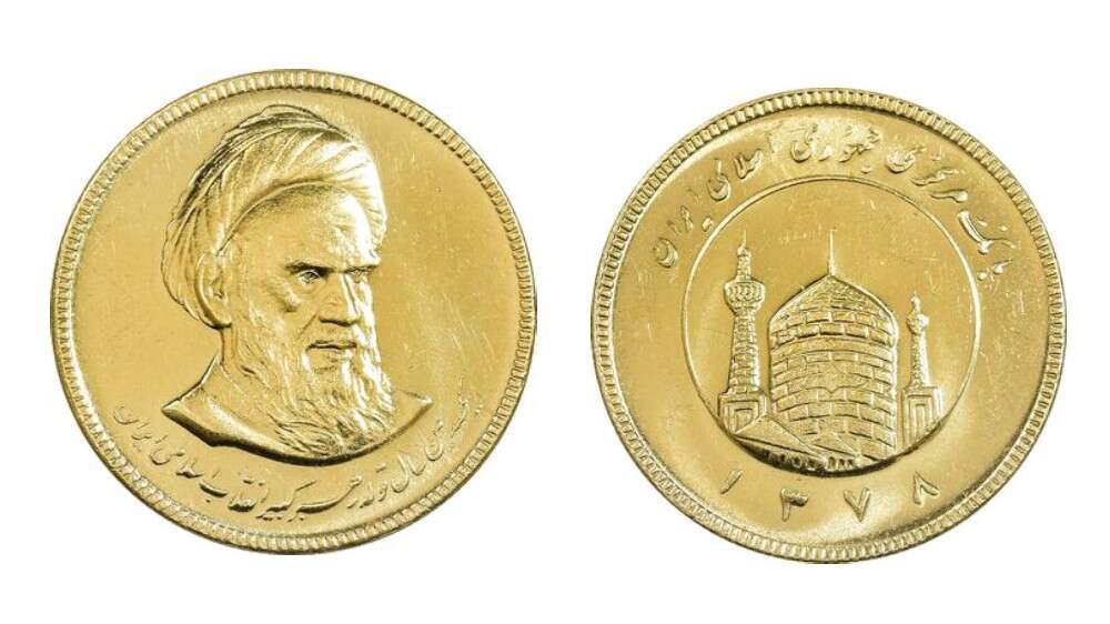 نمای پشت و روی سکه دو و نیم بهار آزادی