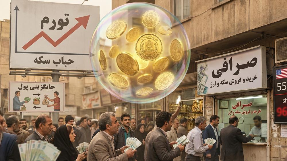 عده زیادی از مردم در صف صرافی برای عقب نماندن از حباب سکه